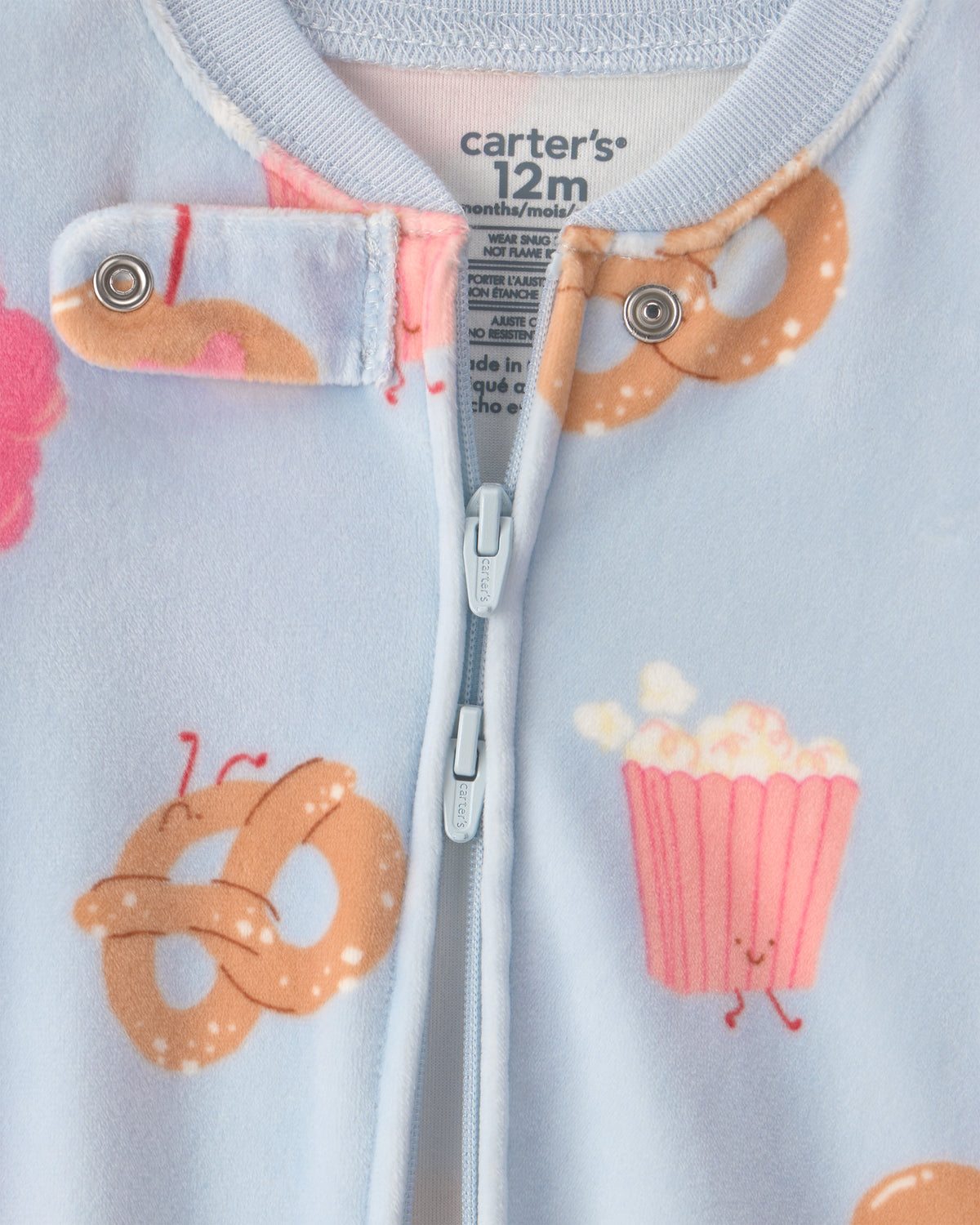 პიჟამო